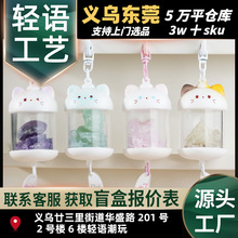 ��Ȥ��ͨ؈�䄓��ˮ������耳׿یW�������������Y��S��ֱ�N