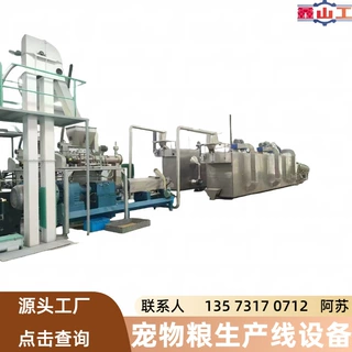 宠物粮生产设备 全自动宠物粮设备 膨化粮设备