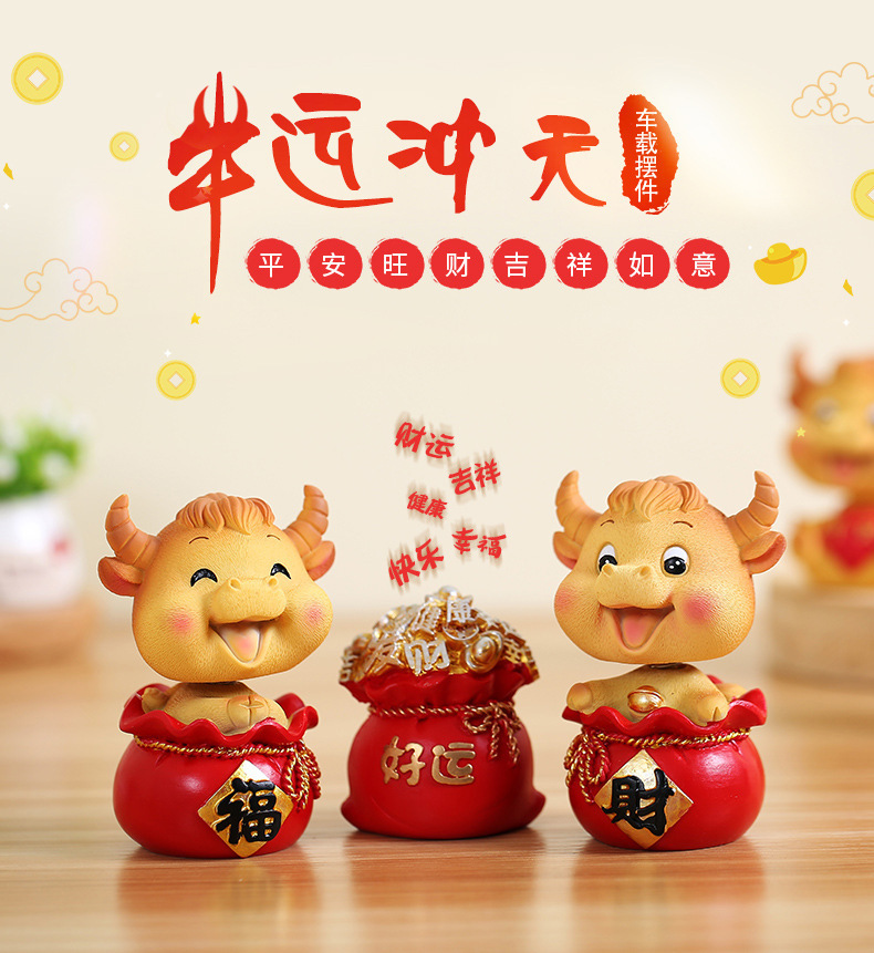 Same item Shaking head automobile Decoration Fordjoy vehicle Good luck Niu Bao automobile Supplies Jubilation originality Home Furnishing