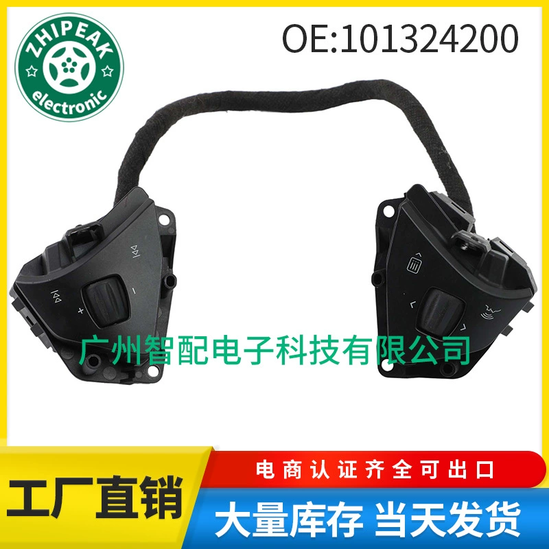 101324200F 101324200 подходит для переключателя громкости на руле Tesla S 2012-2017 гг.