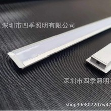 LED硬灯条外壳线条灯套件嵌入式铝材橱柜灯配件铝槽灯带