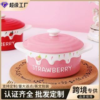 包邮高颜值陶瓷餐具碗带盖浮雕汤碗可爱饭碗家用釉下彩双耳陶瓷碗