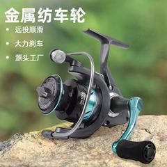 跨境金属线杯路亚轮鱼渔轮鱼线轮竿轮路亚轮仿车轮微物远投轮