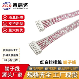 连接器;电脑线材;电子线