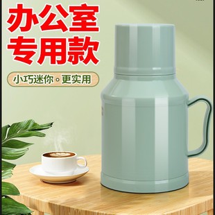 Thermal insulation hot water bottle household small kettle small mini kettle small thermos bottle old glass liner thermos bottle