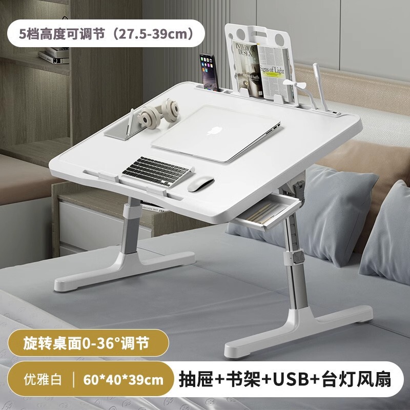 宝宝看书支架阅读书架儿童绘本床上阅读架可升降多功能小桌子落地|undefined