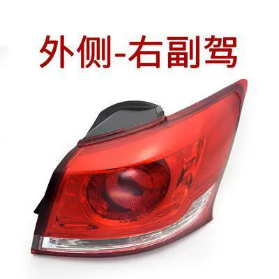 m4 brake lamp cover housing rear fog – Avtomobil arxa fənərləri - passenger-right-outside-high-quality-1-piece-headlight-assembly