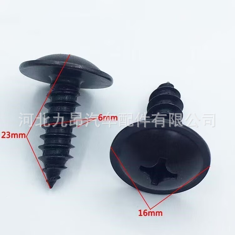 12493-06207B Suitable for Hyundai Kia Sonata fender liner screw…