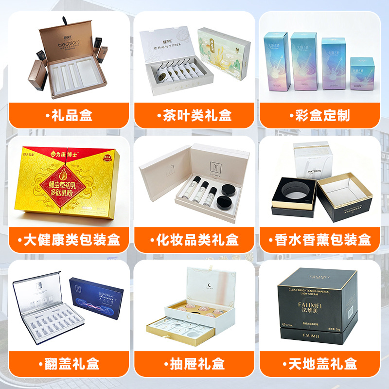 Essential Oil Gift Box, Freeze-Dried Powder Packaging Box, Customized Health Care Product Book-Style Box, Printed Skin Care Product Facial Mask Outer Packaging Paper Box
