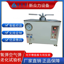 늾���|�՚⏗�����ϻ��侀���ϻ�ԇ���߷��Ӳ����ϻ��C�O��