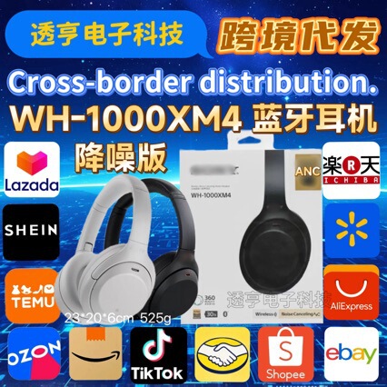 Cross-border bestseller WH-1000XM4 over-ear noise-canceling Bluetooth headphones with leather case, top-of-the-line high-quality headphones Cross-border bestseller WH-1000XM4 over-ear noise-canceling Bluetooth headphones with leather case, top-of-the-line high-quality headphones