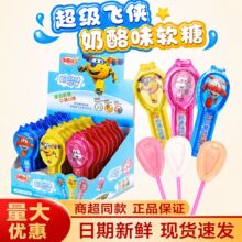 金稻谷超级飞侠奶酪味软糖牛奶味棒棒糖儿童奶酪棒糖果小零食批发