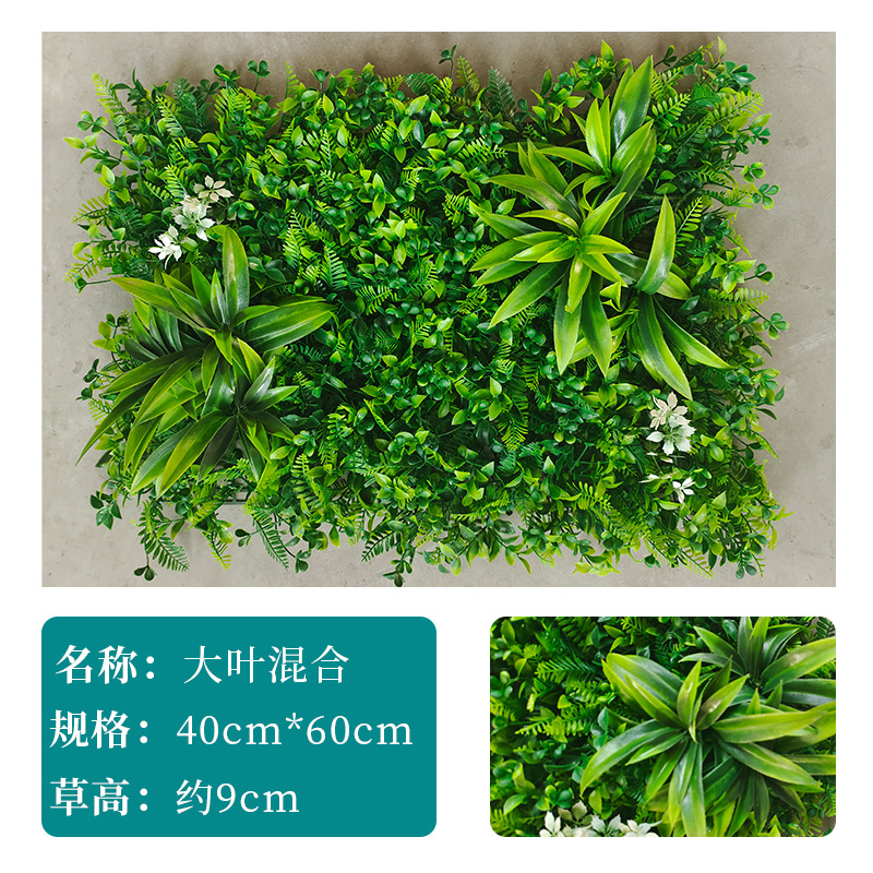 Planta verde artificial pared Milan césped decorativo eucalipto césped puerta colgante de pared imagen de fondo Pared de flores falsas