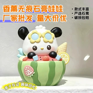 大号无痕香薰石膏娃娃儿童手工涂鸦香薰娃娃网红涂色DIY涂色白胚