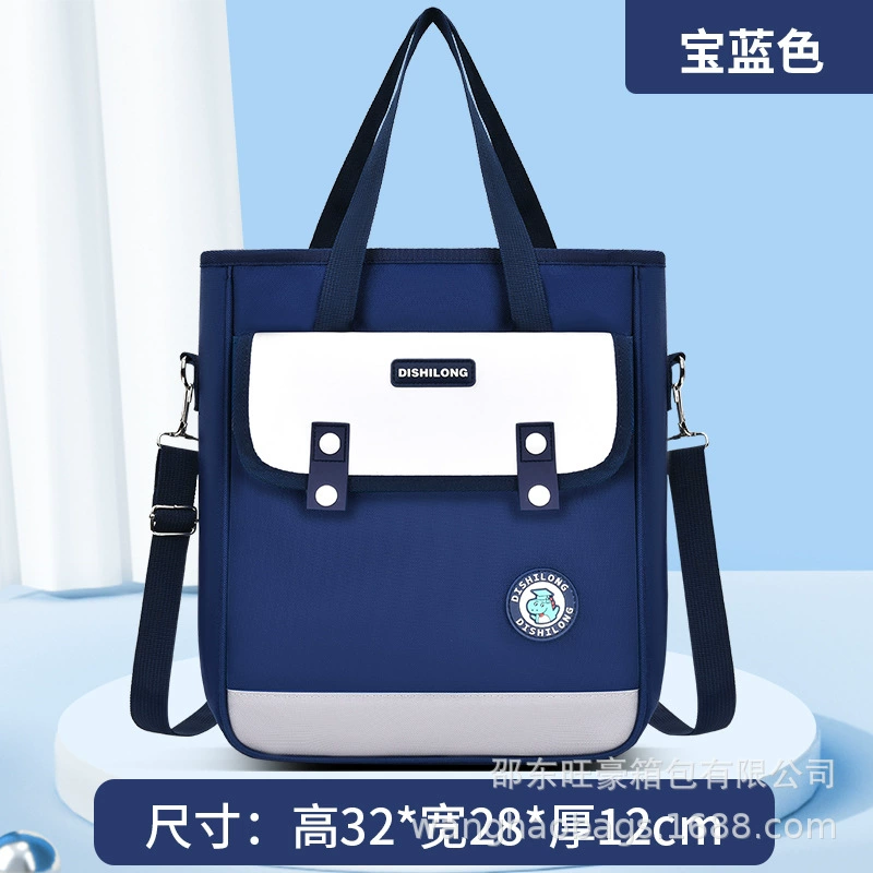 Study Bag (DISHILONG) Cartoon Cute One-Shoulder Strap, Large Capacity, Lightweight
