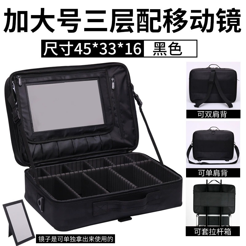 Tres capas más grandes con espejo de hombro único / doble barra de tracción de hombro negro