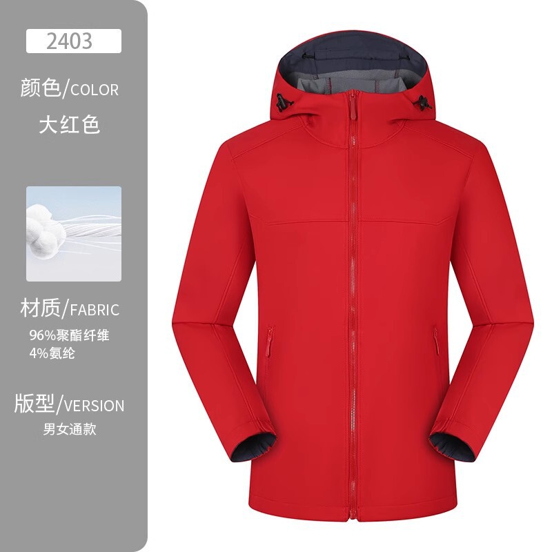 蔚来灰色冲锋衣秋冬企业团体员工男装夹克外套印logo三防科技|undefined