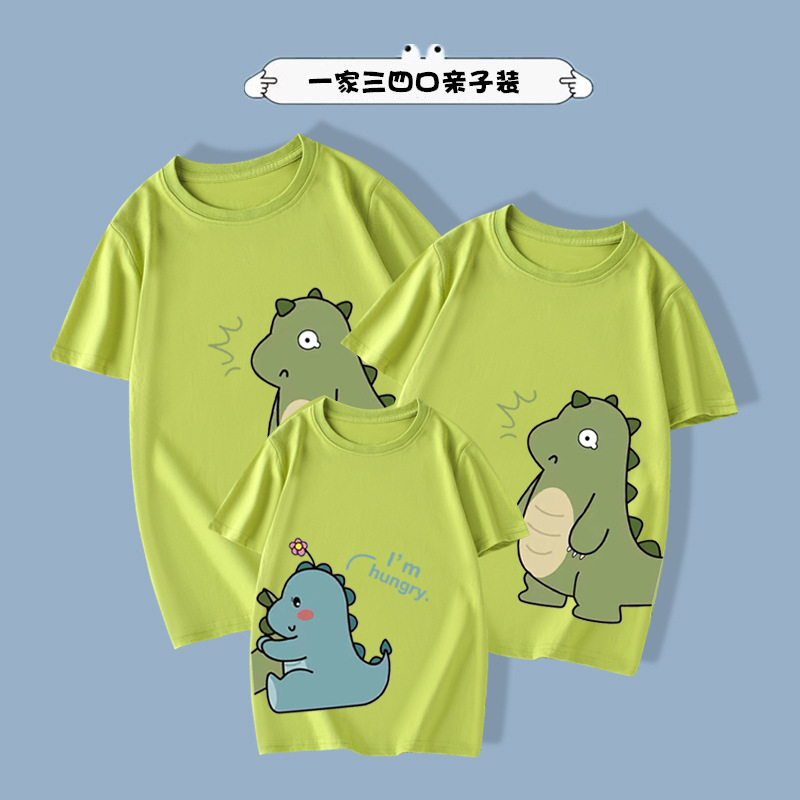Avocado Green
