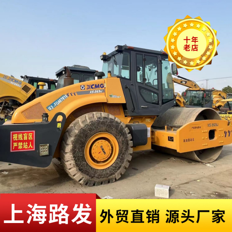 Exportación de comercio exterior XCMG 20 toneladas de segunda mano rodillo de acero de doble conducción completamente hidráulico doble vibración de alta calidad y bajo precio