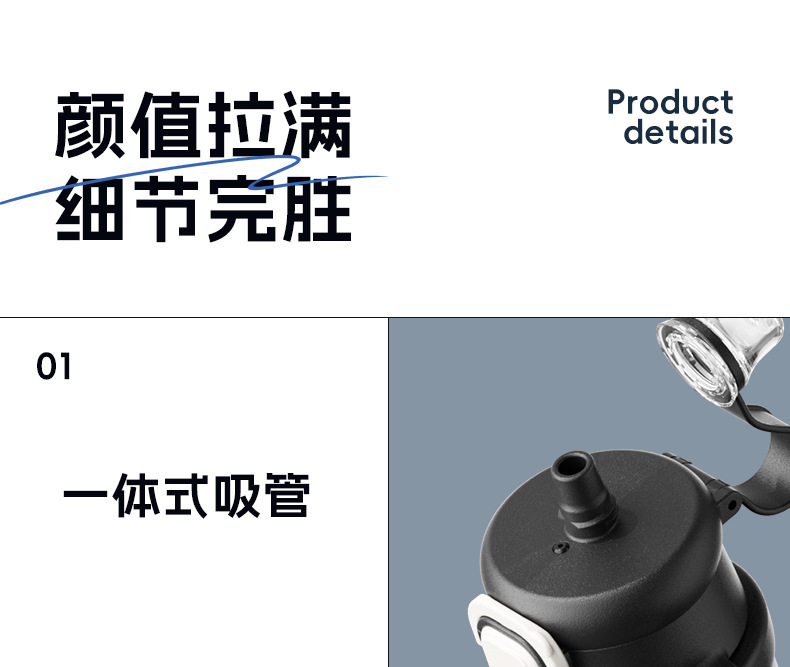 详情_12.png