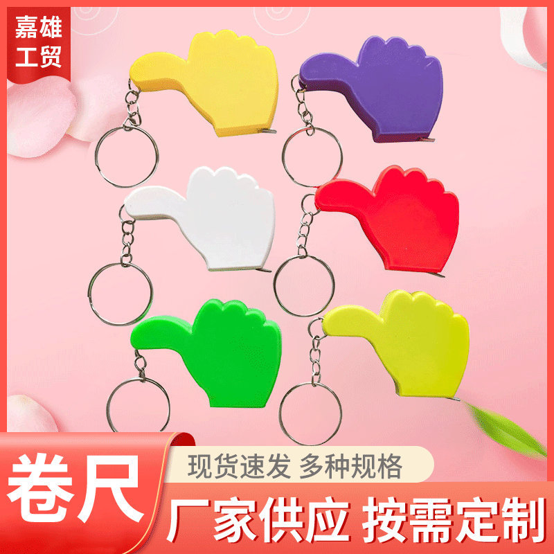 1m大拇指工艺礼品测量卷尺1M小卷尺便携式钥匙扣量衣尺三围尺