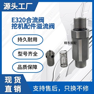 E320�����y�����y�m�ÿ���Һ���y��·�y�칤���������ھ�C���