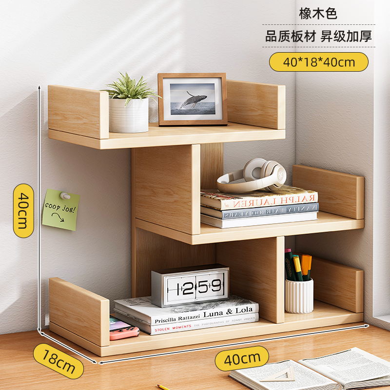 [3겹 - 두꺼운 판] 오크색 40*18*40cm★