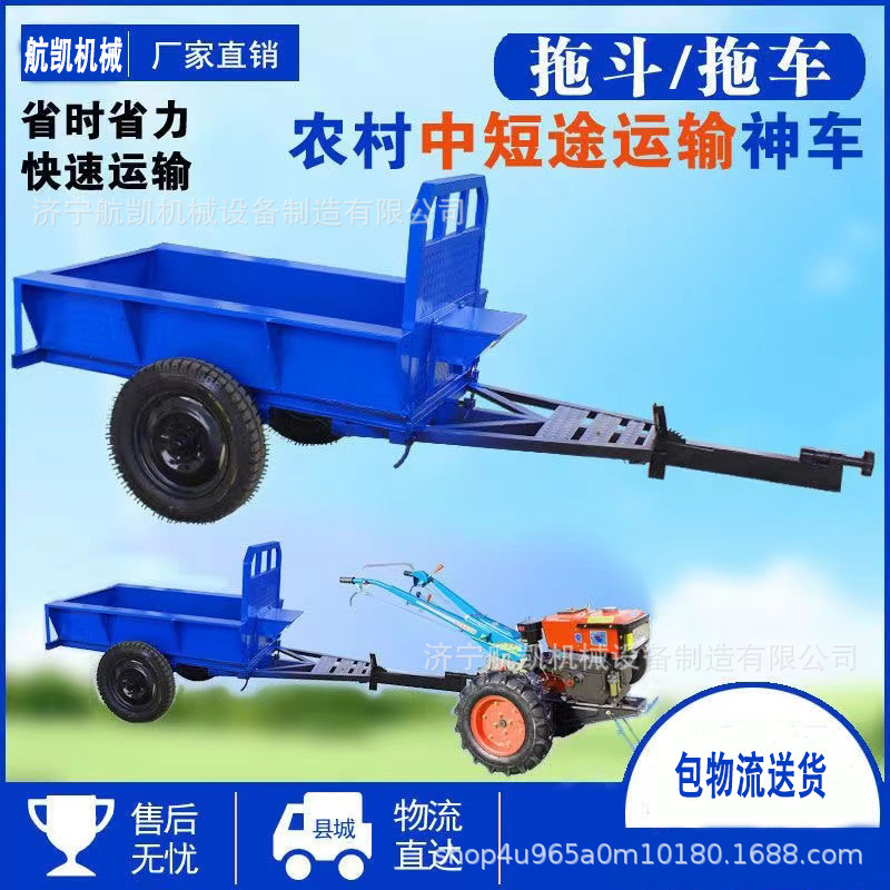 手扶拖拉机拖斗拖箱翻车斗 手扶拖拉机牵引挂车斗 手扶拖拉机车厢|ru