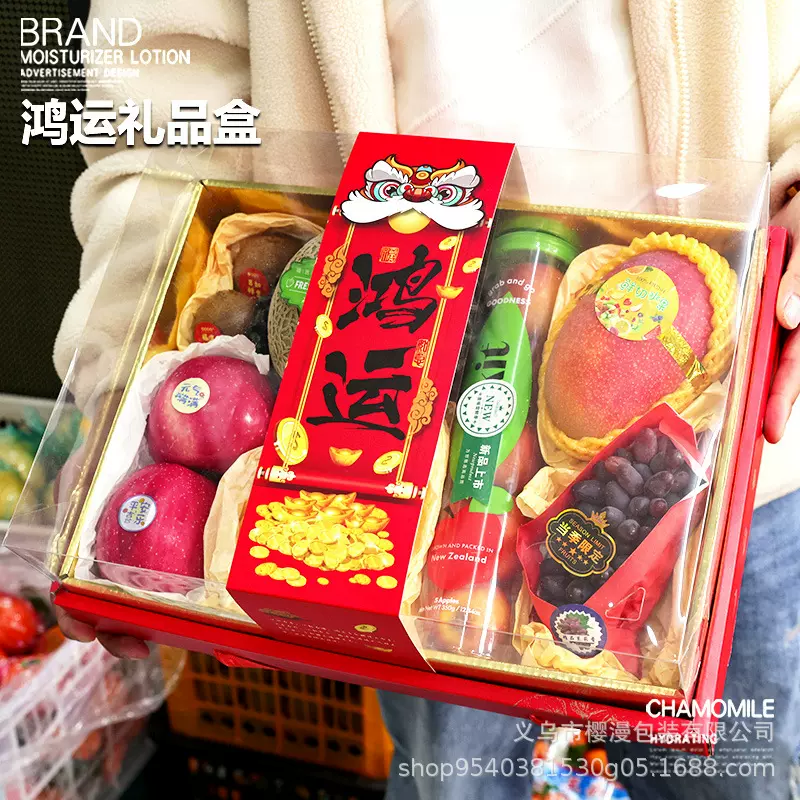 水果礼盒包装盒空盒子送人送礼专用法式高档透明创意礼品盒批发