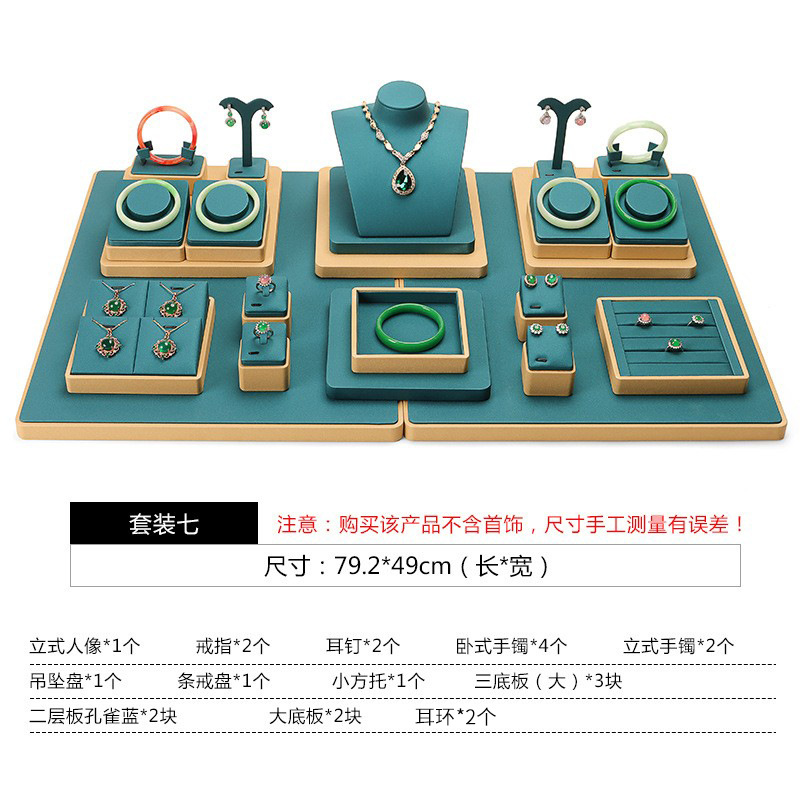 공작새 파랑 세트 7; 사이즈는 그림 참조