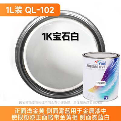 Avtomobil boyası Refurbishment Anti-Rust Paint Metallic Paint - 1k-gem-white-1lcan-liquid-paint