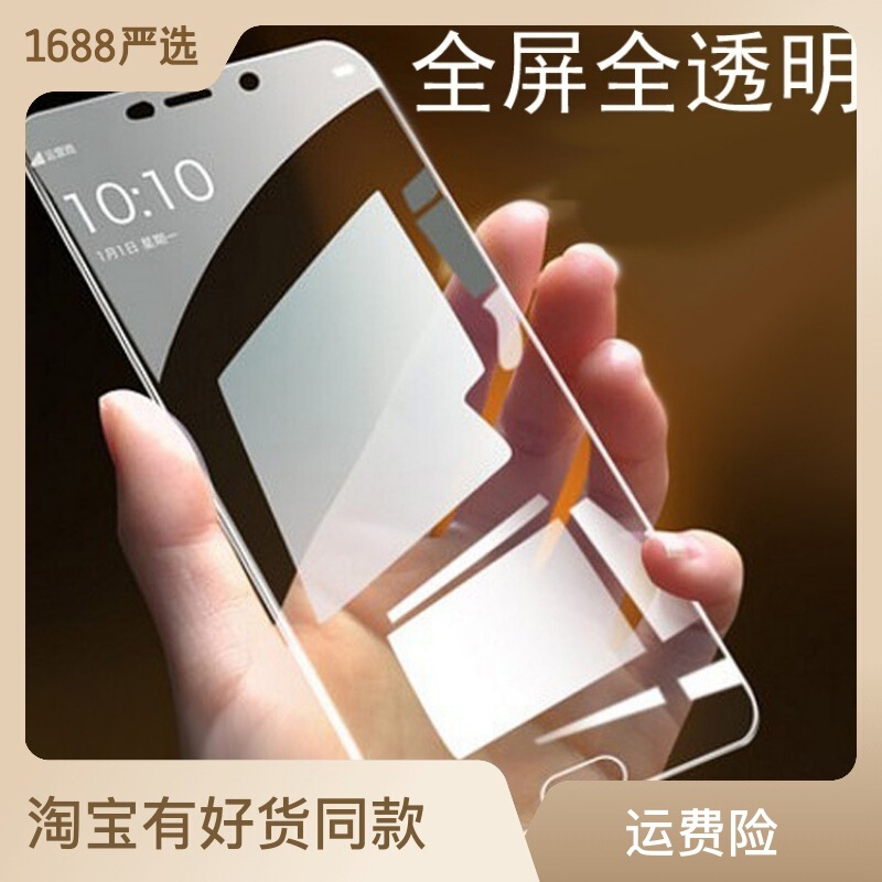 Suitable for Oppo A11 Mobile Phone Reno16 Full Screen K15Pro Transparent R15 Tempered Film A98 Batch A6X Release 7Se