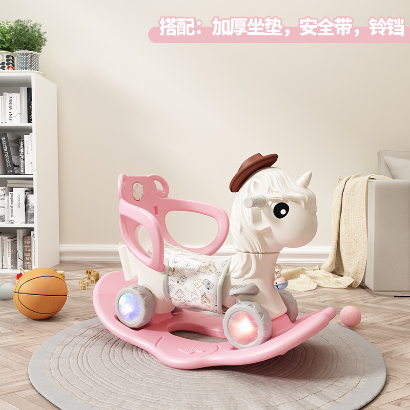 多機能の赤ちゃんは馬を揺すって車の2つを滑らせます。|undefined