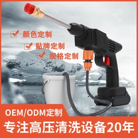 割草机;洗车水枪;电链锯