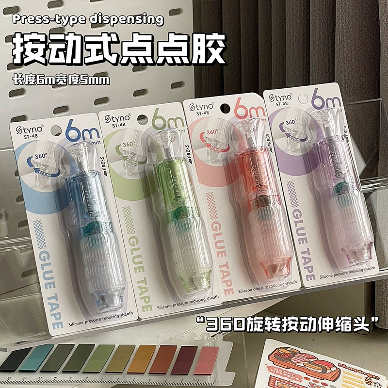 Dot glue INS wind high value Высокая вязкость можно заменить на клей-каплю - двухсторонний двуфазный клей специального назначения