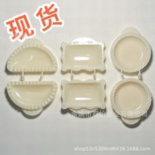 �羳��Ʒ Classic Mini Hand Pie Molds �O�����W�ģ�� �決ģ��