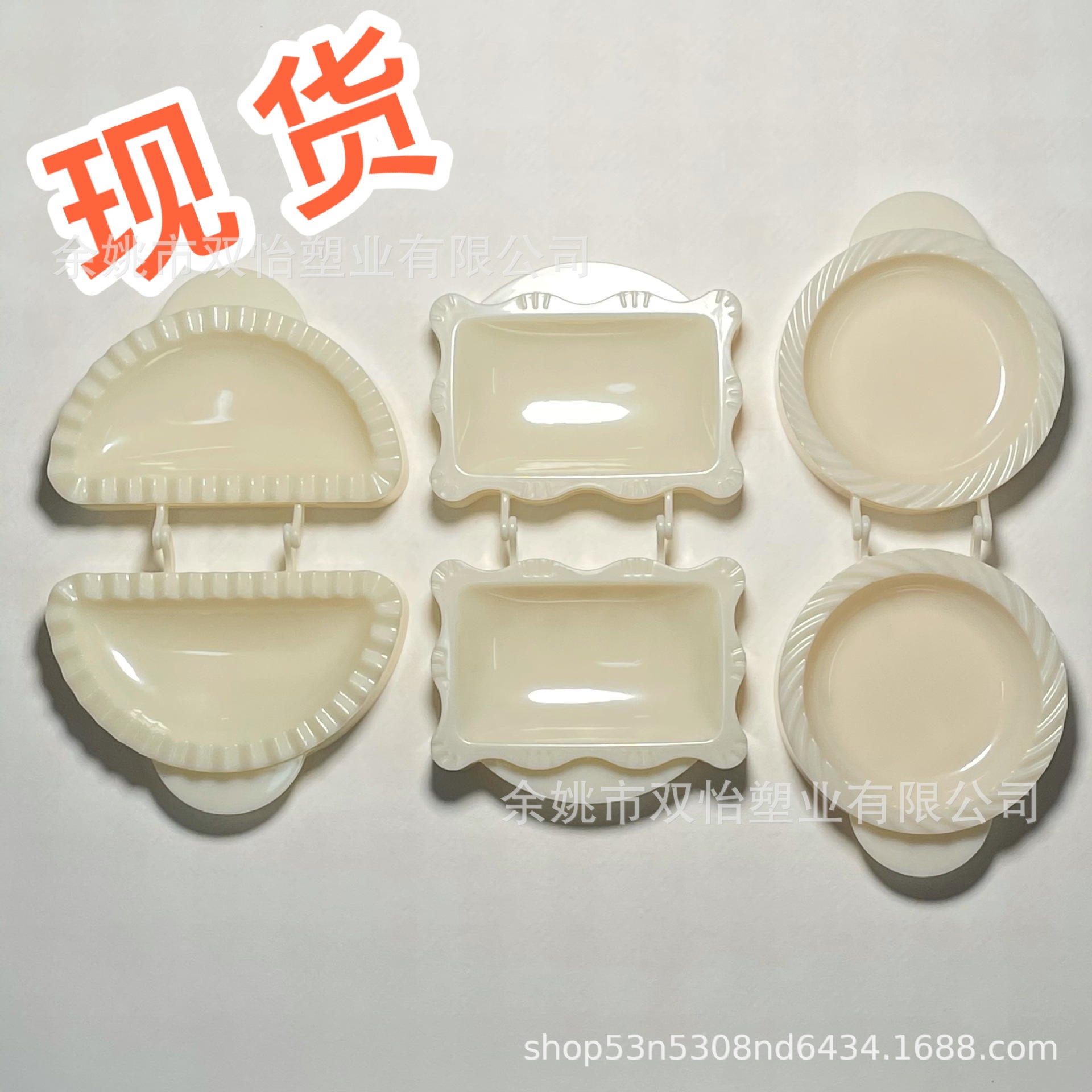 跨境新品 Classic Mini Hand Pie Molds 苹果派馅饼模具 烘焙模具