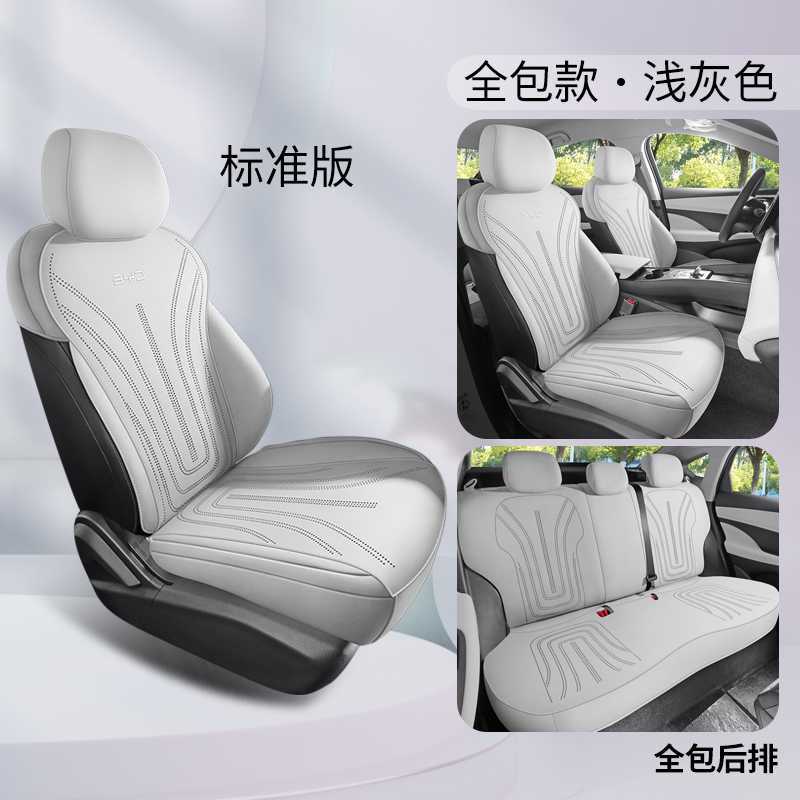 BYD – BYD Seal Modelə uyğun (Original) oturacaq örtükləri - light-gray-standard-360-full-cover-note-car-model-year