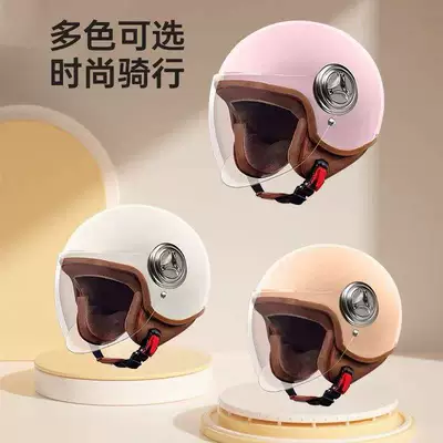 Electric Vehicle Helmet — Motuoche Auto Parts and Accessories