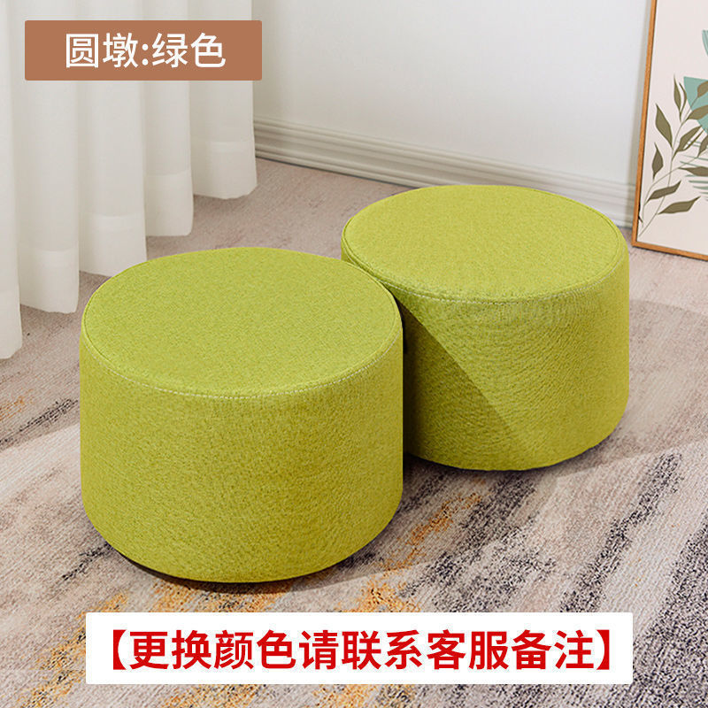 Taburete pequeño sofá de tela doméstico, sala de estar para cambiar de zapatos, taburete pequeño creativo, taburete bajo, red corta.