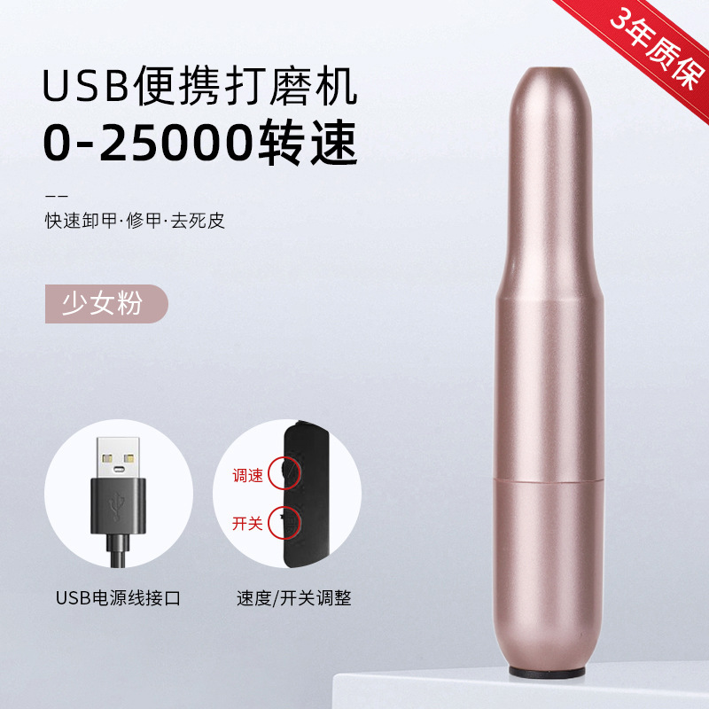 ネイルポリッシャー電動マニキュア除去機マニキュア除去皮磨きツールネイルサロン専用|undefined