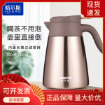哈尔斯保温壶家用电热壶不锈钢小型泡茶热水壶焖茶壶暖瓶开水瓶