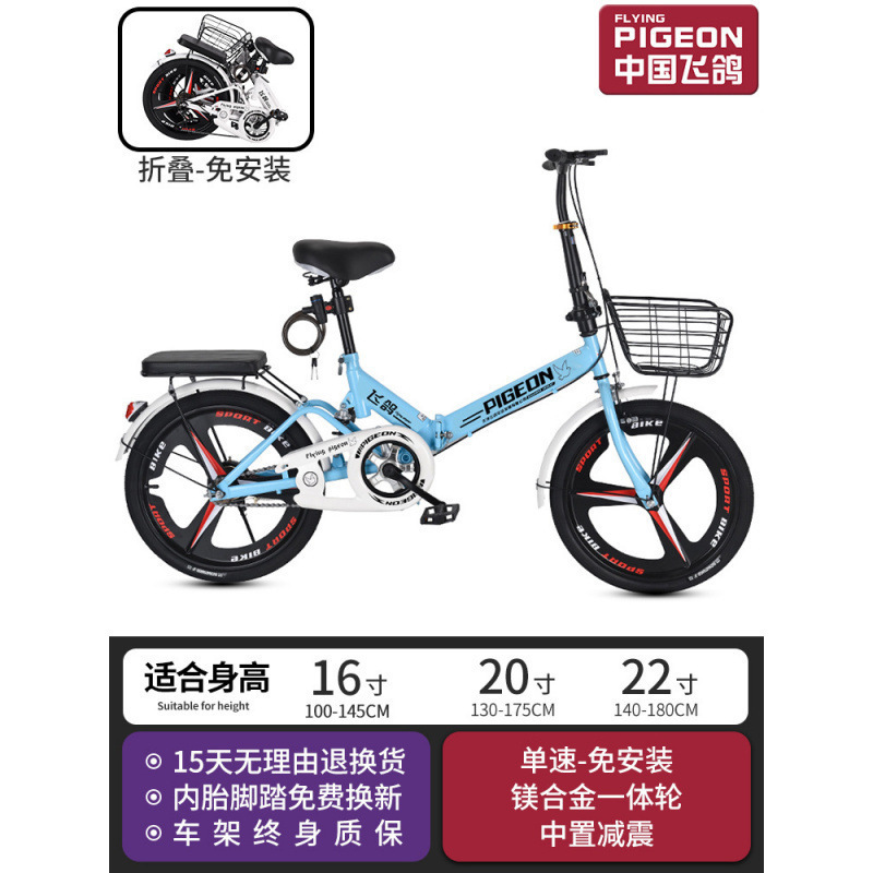 Blue / single speed / shock absorption / magnesium three-blade wheel - no assembly required, includes gift pack ☆★ / 16inch ☆ stars