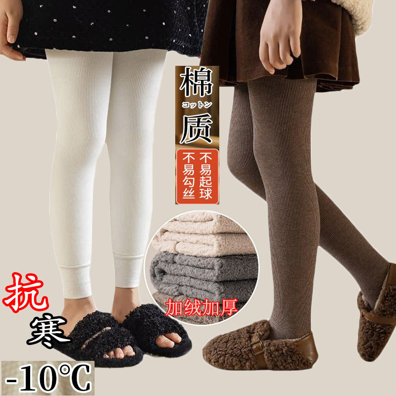 2026 winter children's leggings, fleece-lined and thickened, solid color, versatile for outdoor wear, warm and comfortable one-piece tights