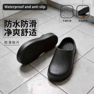 高端品牌厨师鞋防滑厨房鞋工作鞋防油防水餐饮后厨工专用雨鞋男女