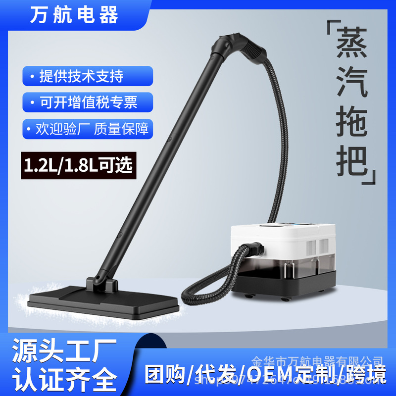 1.8L Steam Mop for Home Use, Portable, High-Power, Large-Capacity, High-Temperature Steam for Sterilization and Mite Removal, Cleaning Corners and Gaps 1.8L Steam Mop for Home Use, Portable, High-Power, Large-Capacity, High-Temperature Steam for Sterilization and Mite Removal, Cleaning Corners and Gaps