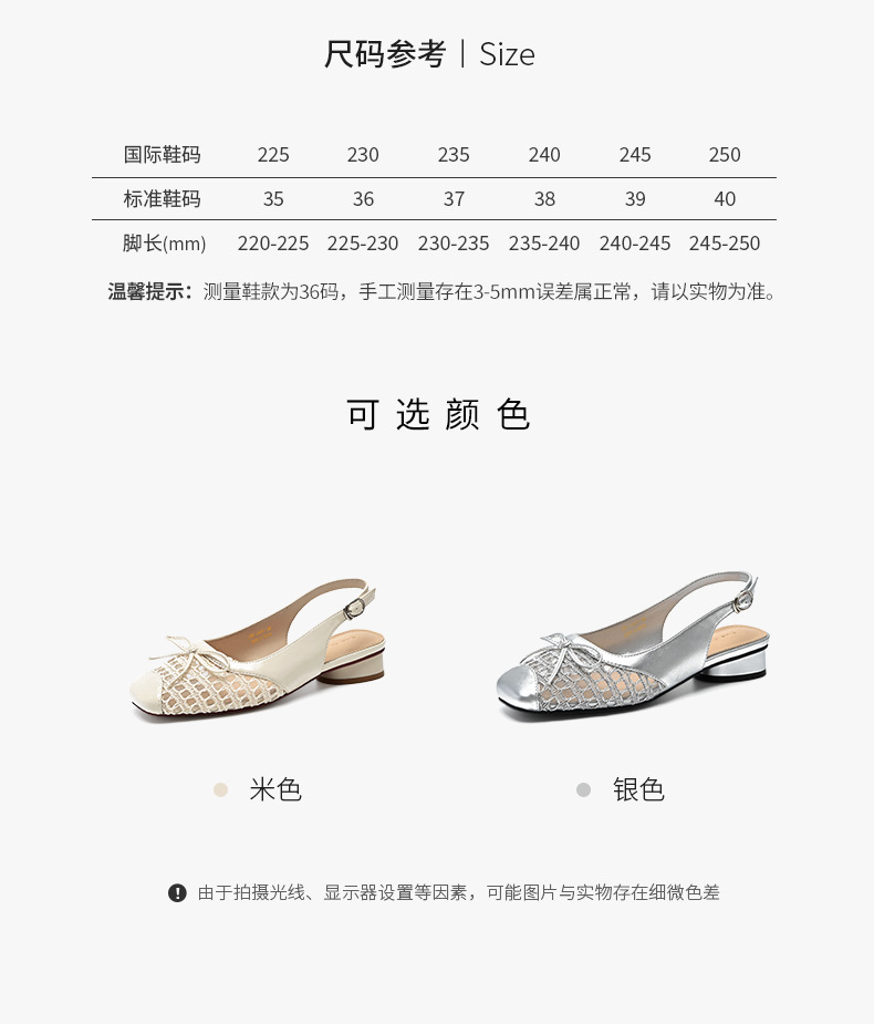 Sandal nữ mũi tròn quai ngang nơ bướm cổ điển, gót thấp thoáng khí — CV21 Bạc chi tiết 9