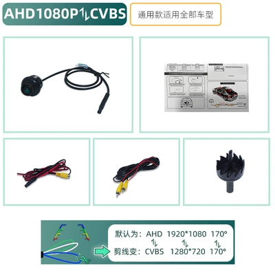 Eye Car Camera Side View – Vehicle camera - 360-rotation-ahd1080pcvbs-three-control-function-black-lens