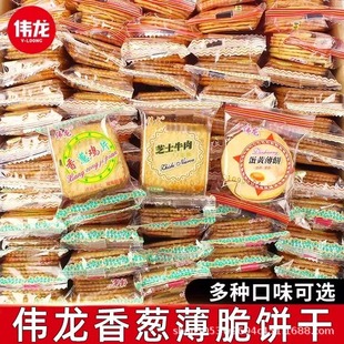 �������[�uƬ�����500gС���b����ζ�[��ɢ�b��ʳ���eС��ʳƷ
