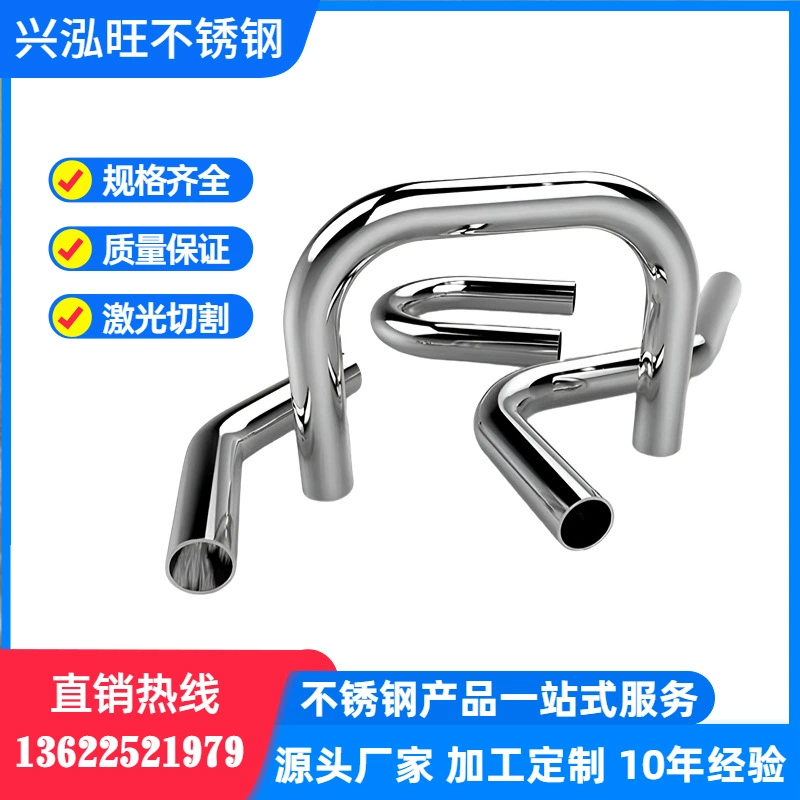 Изгиб трубы из нержавеющей стали нарисовать изгиб круглого сердечника трубы потянув изгиб квадратной трубы катушка Гибка железной трубы 201 304 обработка изгиба трубы